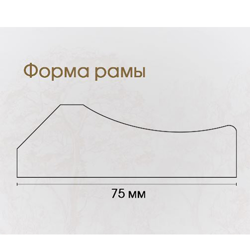 MONE Classic Зеркало